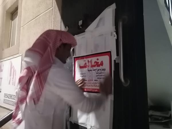 رصد مخالفات في مساكن 500 عامل أجنبي بالدمام