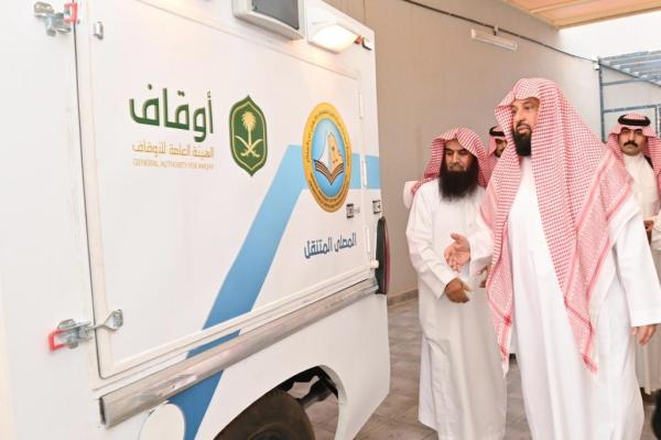 'السند' يطلع على النموذج الحديث للمصليات المتنقلة.. توعية مجتمعية