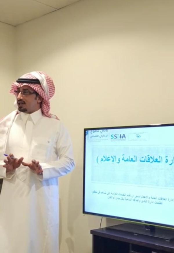 استعراض المقترحات والآراء خلال اللقاء الدوري الشهري - حساب النادي على تويتر