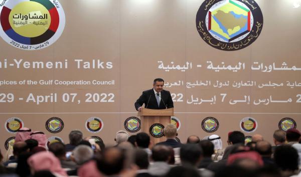 المشاورات اليمنية التي استضافها ورعاها مجلس التعاون أبريل الماضي - اليوم