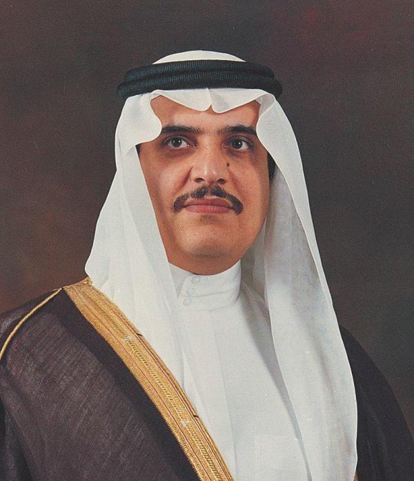 جامعة الأمير محمد تشكل مجلس أمنائها في دورته الخامسة