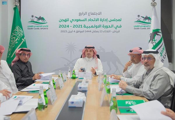 مجلس إدارة الاتحاد السعودي للهجن يعتمد سباقات الميادين