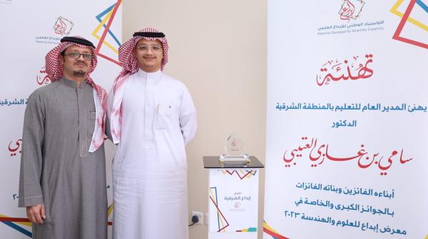 بناء جيل متميز ينافس عالميًا ويسهم في تحقيق تطلعات