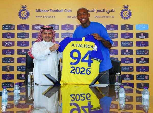النصر لتاليسكا .. من شرانا ما نخليه