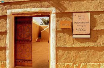  المسجد التاريخي بعد تطويره - واس