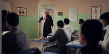 وزارة التعليم على إنستجرام