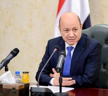 د. رشاد العليمي رئيس مجلس القيادة الرئاسي في اليمن - اليوم