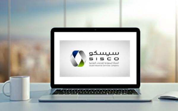 32.6 ملايين ريال أرباحا نقدية لمساهمي «سيسكو» عن نصف 2022