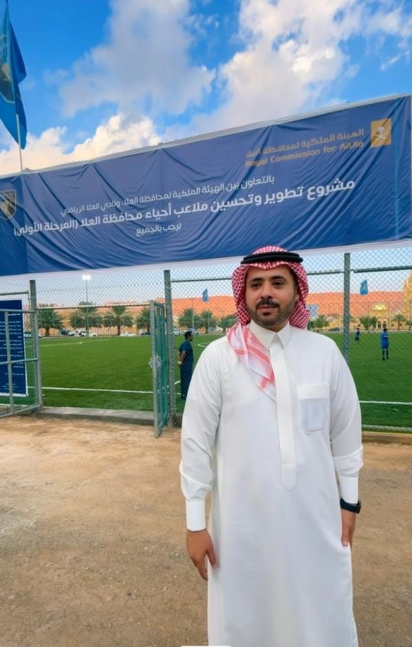 السحيباني: مستقبل الرياضة في العلا كبير