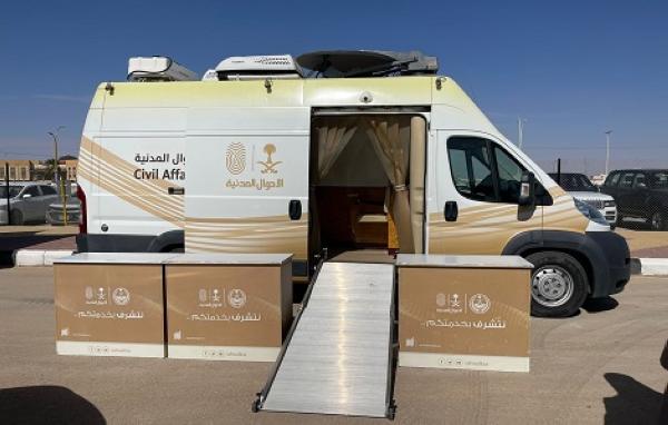 الأحوال المدنية تعلن تقديم الخدمات وإيصال الوثائق خلال إجازة عيد الفطر