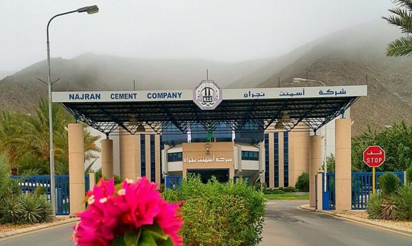 «أسمنت نجران» تقر توزيع 42.5 مليون ريال أرباحا على مساهميها
