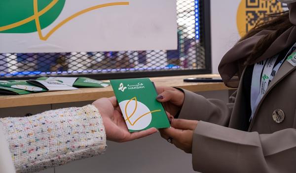 «هكبه للتقنية المالية» تغلق جولة استثمارية بـ 7.5 مليون ريال