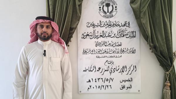 المهندس أحمد العامر - مدير المركز الارشادي للمزرعة المتكاملة للزراعة العضوية بالاحساء