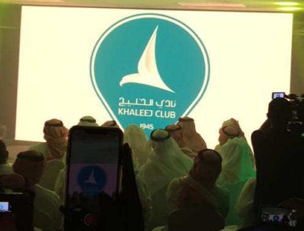 الخليج يُعلن اتخاذ الإجراءات القانونية ضد إساءة ضده