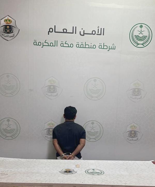 القبض على حائز لمادة مخدرة بجدة