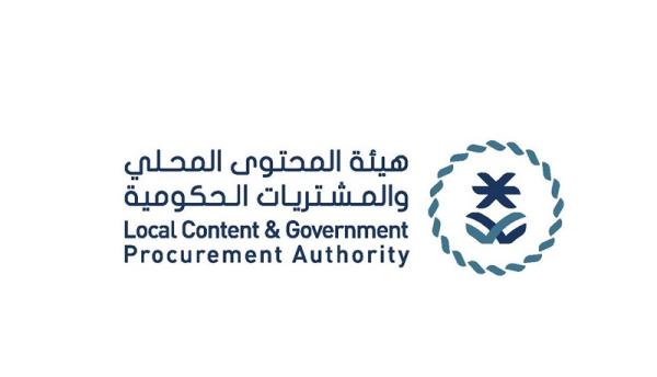 إلزام 4 قطاعات بشهادة المحتوى المحلي قبل حلول مايو