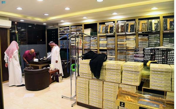 البشت من التقاليد الأصيلة في المجتمع السعودي - واس