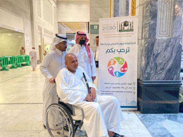 'تسهيل'.. مبادرة جديدة لخدمة “ذوي الإعاقة” في المسجد الحرام
