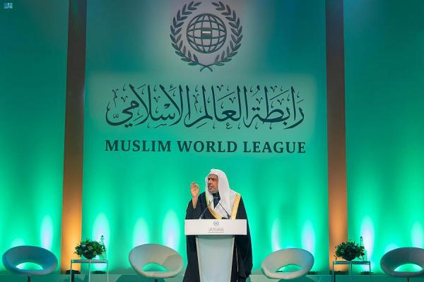 رابطة العالم الإسلامي تثمن جهود المملكة نحو حل سياسي شامل في اليمن