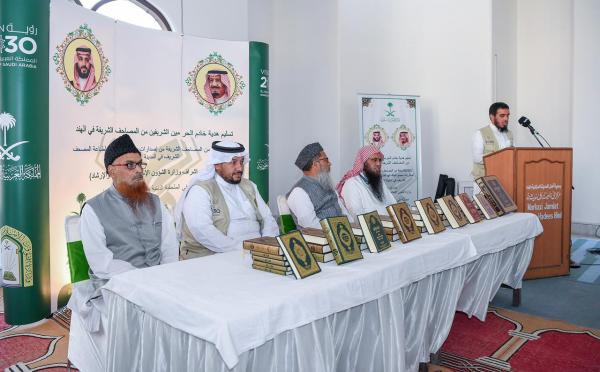 وزارة الشؤون الإسلامية تؤكد نجاح برامجها خلال شهر رمضان 1444هـ