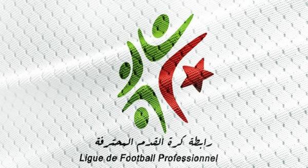 تعليق استئناف الدوري الجزائري حتى إشعار آخر