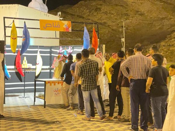 جانب من فعالية عيدنا فرحة - اليوم 