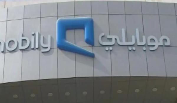 عبد الكريم النافع رئيسا لمجلس إدارة «موبايلي»