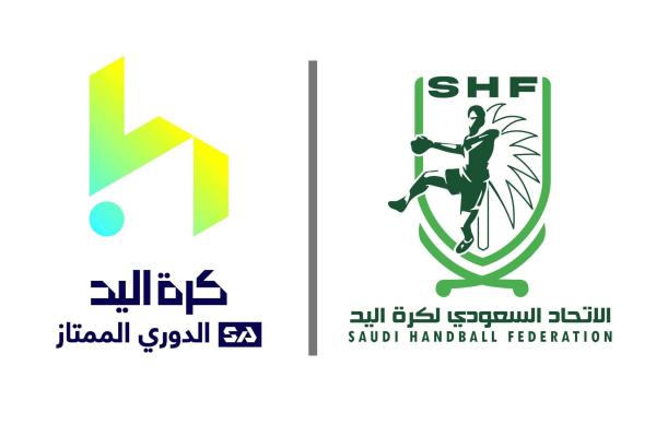 الجمعة.. 'ممتاز اليد' يعود بـ 4 مباريات