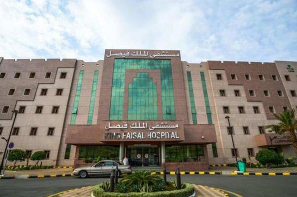 مستشفى الملك فيصل التخصصي - مشاع إبداعي