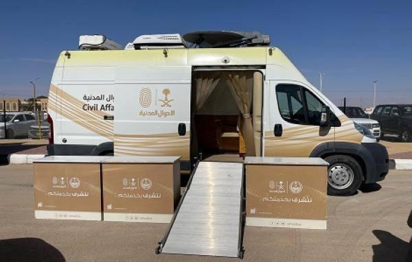 مبادرات الأحوال المدنية لتقديم الخدمات في المراكز والقرى البعيدة- موقع وزارة الداخلية الرسمي