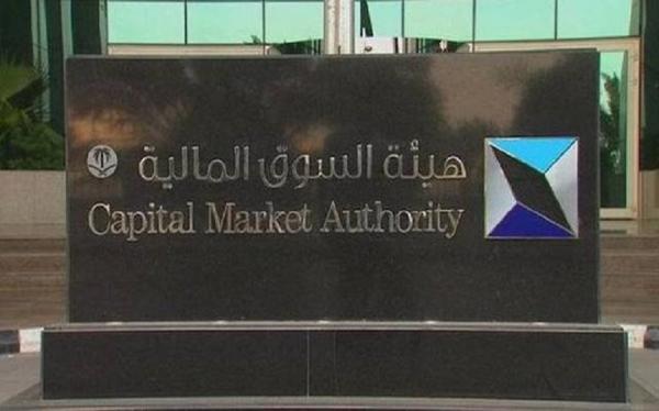 تمديد مهلة الإفصاح عن القوائم المالية الأولية لشركات التأمين إلى 2 يوليو