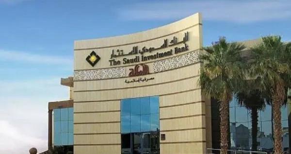 42.5 % ارتفاعا في أرباح البنك السعودي للاستثمار خلال الربع الأول