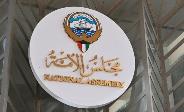 6 يونيو.. انتخابات مجلس الأمة الكويتي