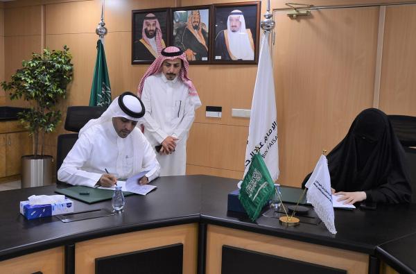 اتفاقية تعاون وتبادل خبرات بين 'الموارد البشرية و'التعليم المستمر'