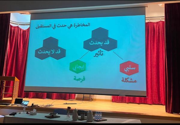 بالتفاصيل.. تعليم الشرقية ينظم مبادرة عن إدارة المخاطر في بيئات العمل