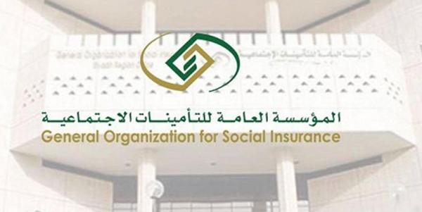 'التأمينات' توقع مذكرة تفاهم مع 'الصندوق الصناعي'
