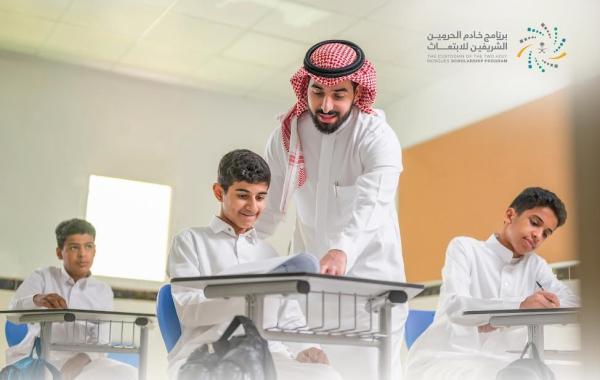 استمرار طلبات التقديم على برنامج خادم الحرمين الشريفين للابتعاث 'طوال العام'