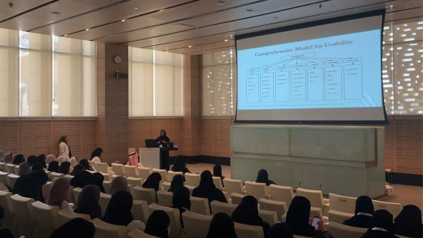 اختتام مؤتمر 'التكنولوجيا في الرعاية الصحية' بجامعة الأميرة نورة