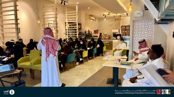اختتام ورشة الكتابة الإبداعية في المدينة المنورة