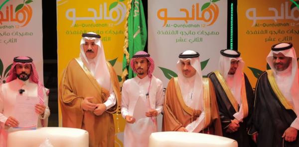 جانب من فعاليات مهرجان المانجو الثاني عشر