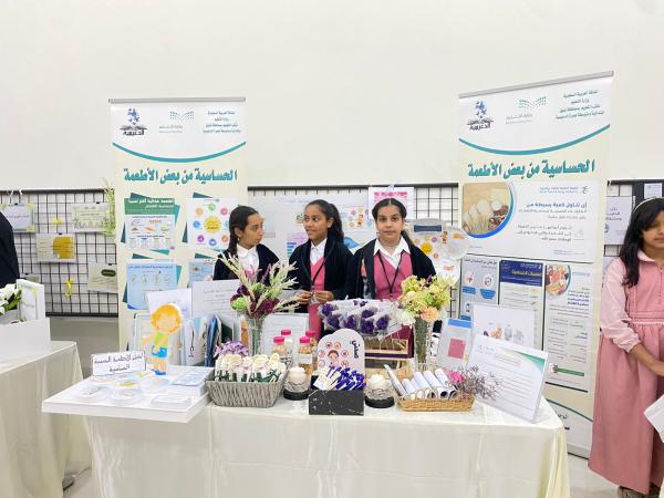 تدشين معرض غذائي حياتي على مسرح بلدية بقيق - اليوم