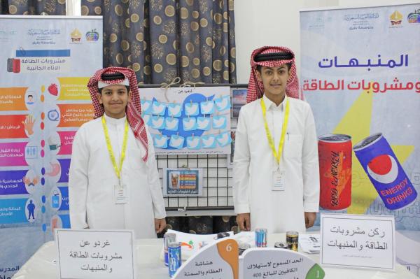 تدشين معرض غذائي حياتي على مسرح بلدية بقيق - اليوم