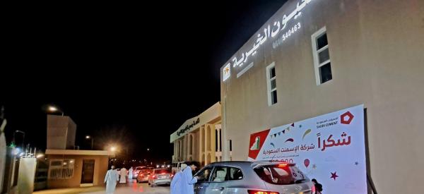 الدعم تمثل في 1010 سلة غدائية ورمضانية - اليوم
