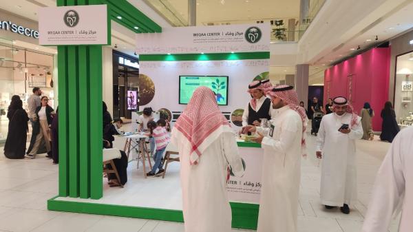 'وقاء مكة' يحتفي بيوم الصحة النباتية