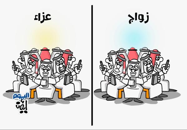 نفس الشي