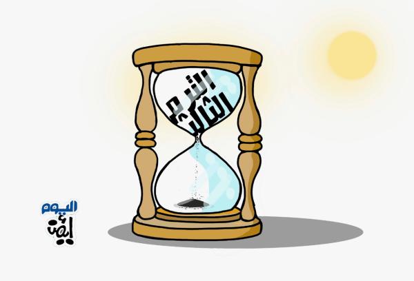 الترم ٣