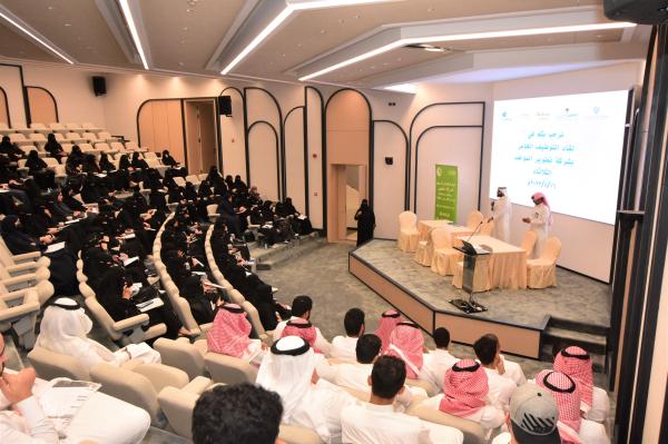 يخضع طالب أو طالبة العمل المقبول لبرنامج تدريبي لمدة شهر