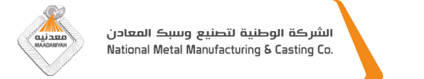 خسائر 'معدنية' تتراجع 31.8 % إلى 4.9 مليون ريال