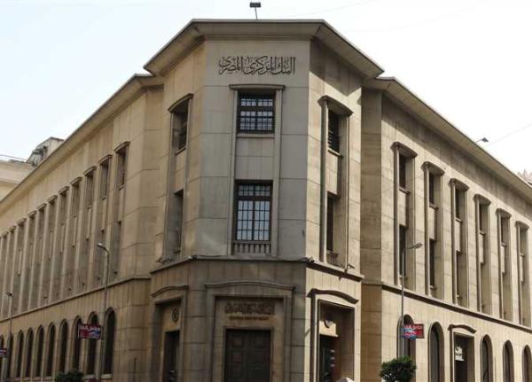 بعد تراجع التضخم.. هل ينهي المركزي المصرى تشديده النقدى؟