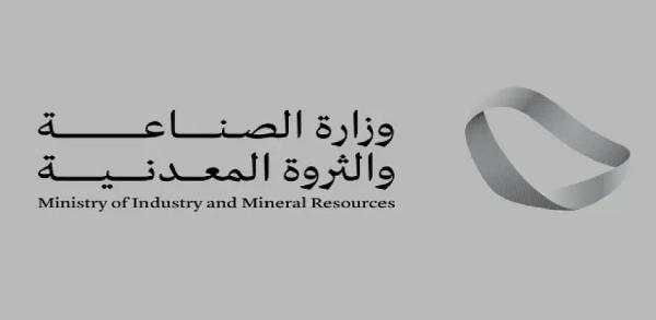 بقيمة تتجاوز نصف تريليون ريال.. 37% حجم الاستثمارات الأجنبية والمشتركة في القطاع الصناعي